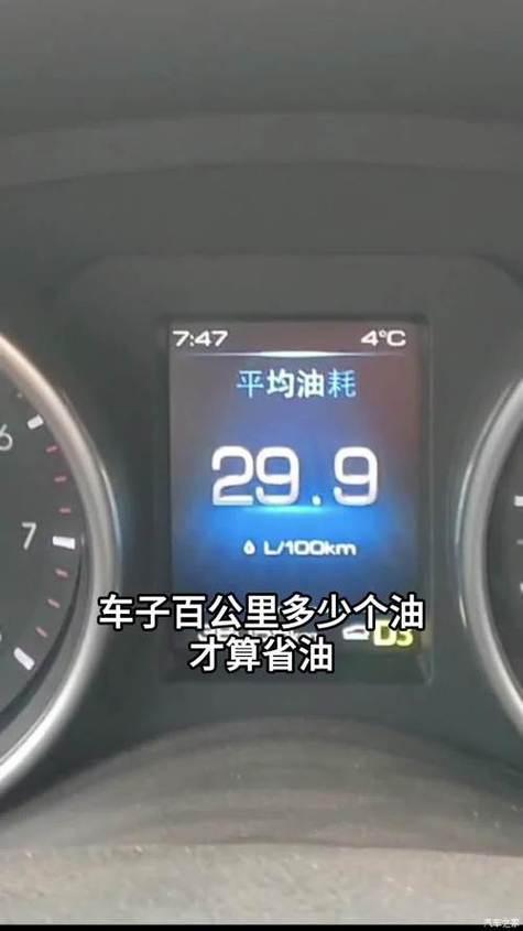 私家车跑1000公里多少钱