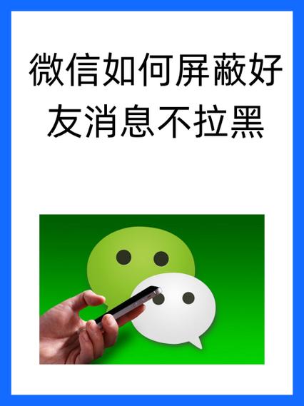 王者荣耀怎么阻止好友进房间