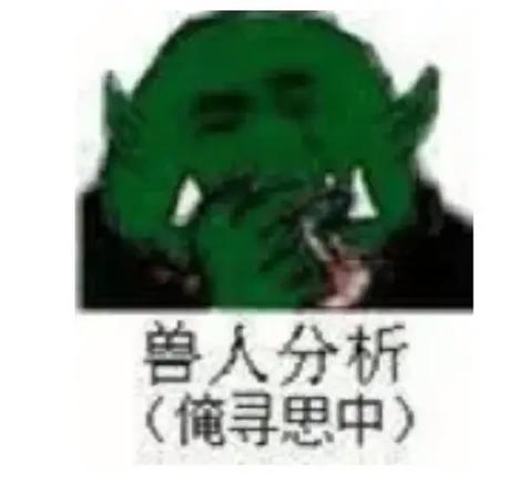 战神40k人格测试