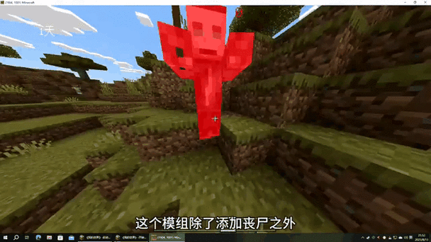 僵尸不捡装备mod截图1