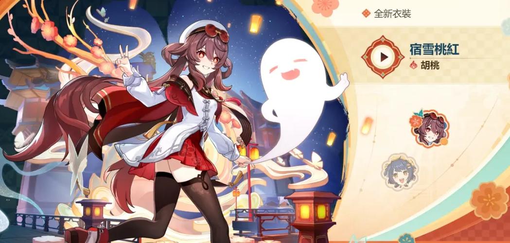 《原神》国际服