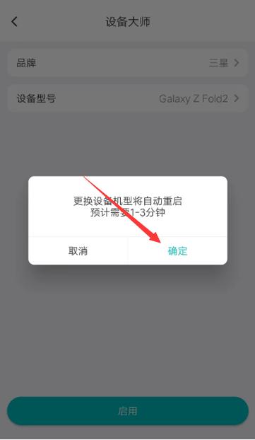 平板怎么登录微信 平板怎么登录微信