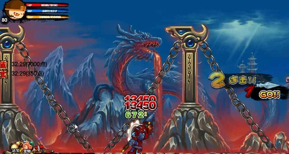 造梦西游3boss图鉴大全截图3