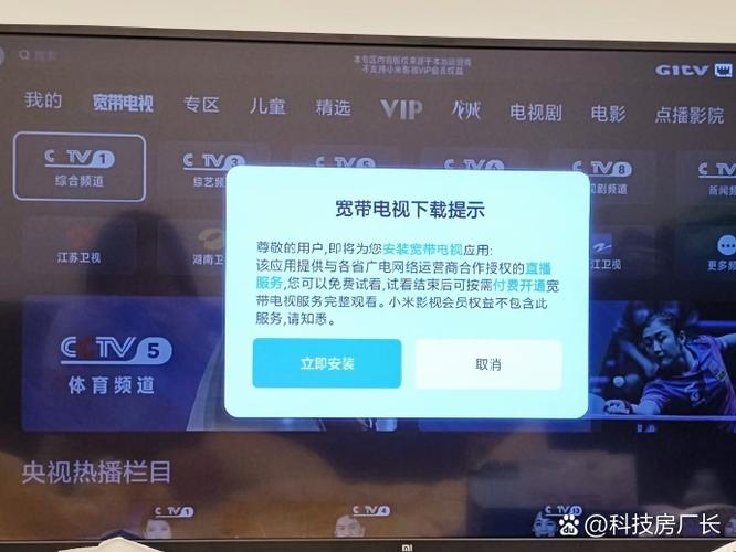 小米电视无线网络卡顿
