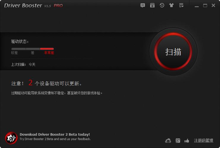 lt07.cc雷霆加速器截图1