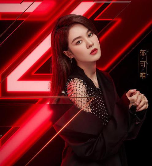 乘风破浪小姐姐红截图3
