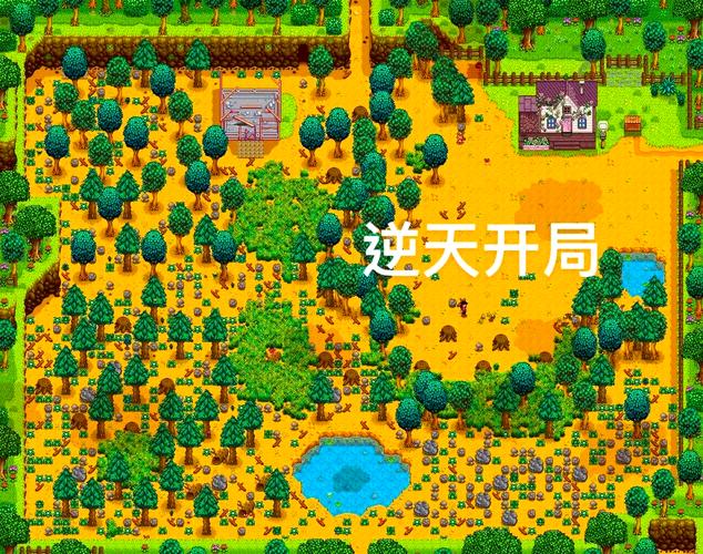 星露谷物语可以共享吗
