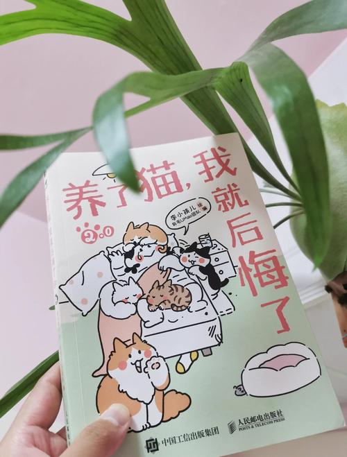 收养流浪猫后悔死了