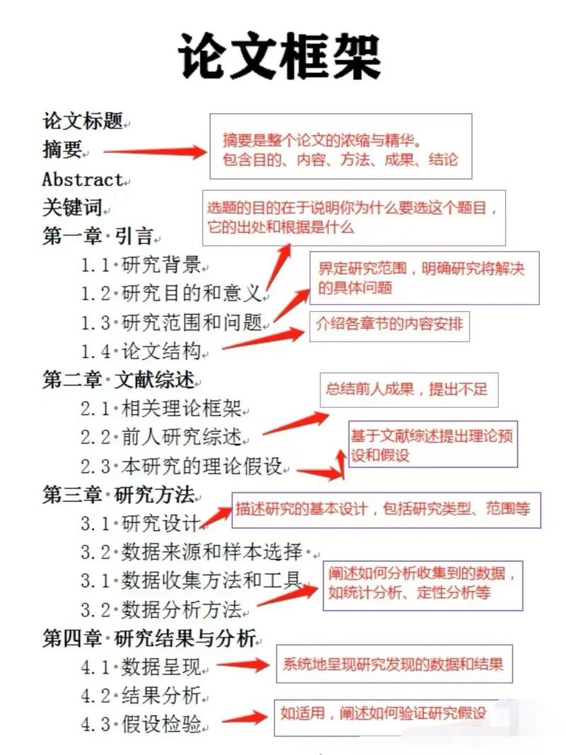 冷颜32位防闪框架截图3