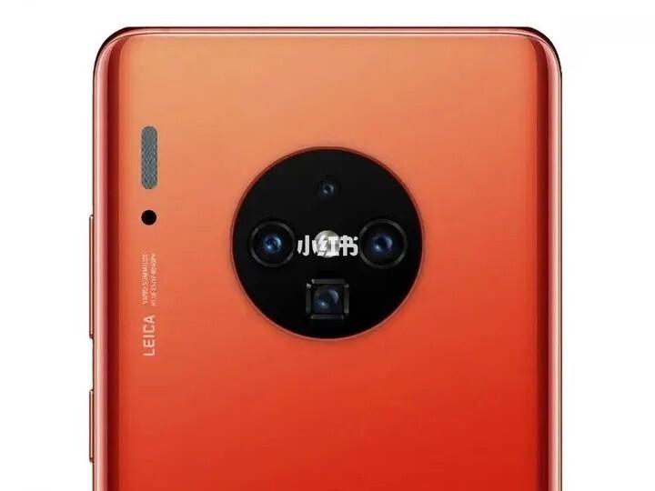 华为mate30 pro截图3