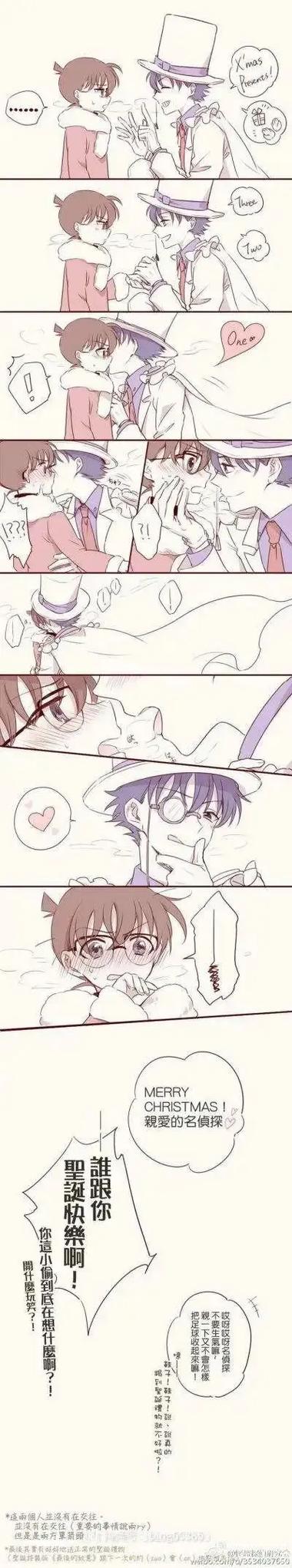 快新cp漫画图片