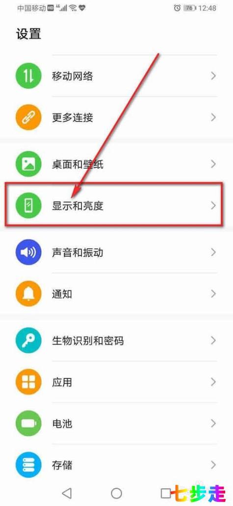荣耀9x安装包去哪里删除