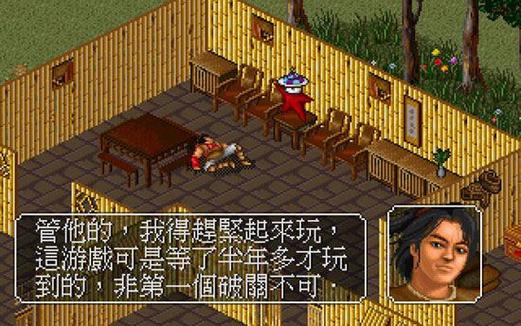 金庸群侠传12合1美化版