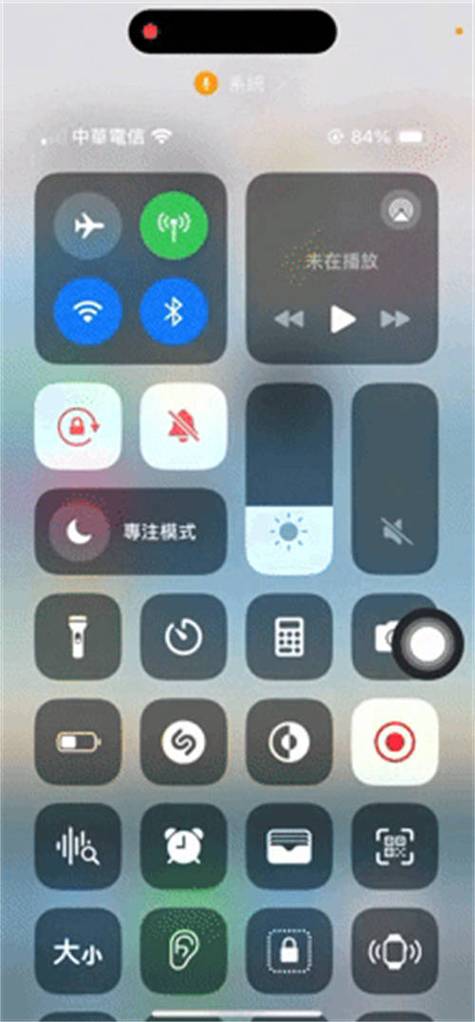 怎么改苹果控制中心的样子