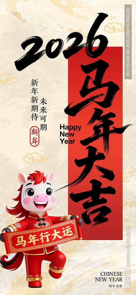17图库大全免费资料图2026截图2