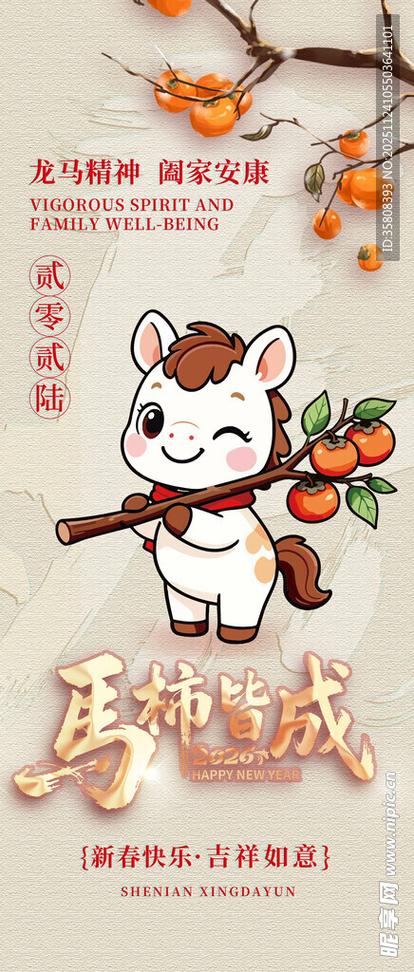 17图库大全免费资料图2026截图3