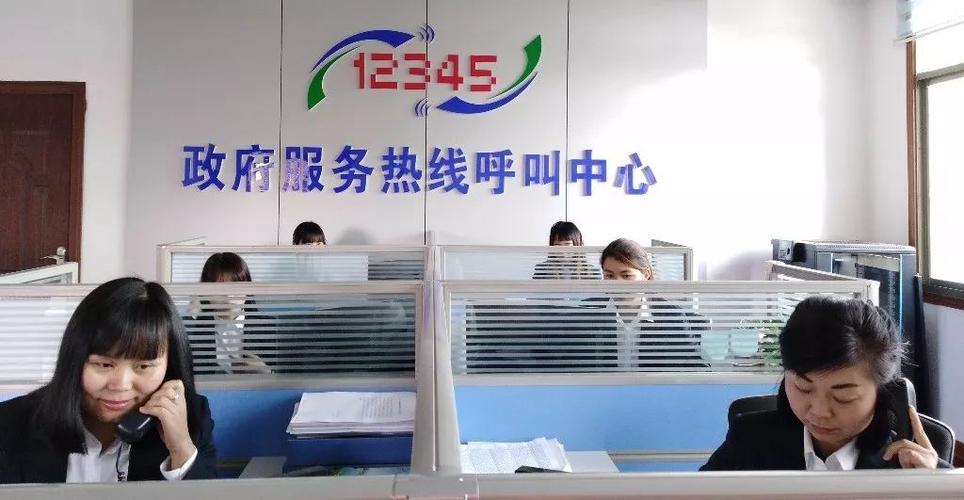 方正证券人工服务电话截图3