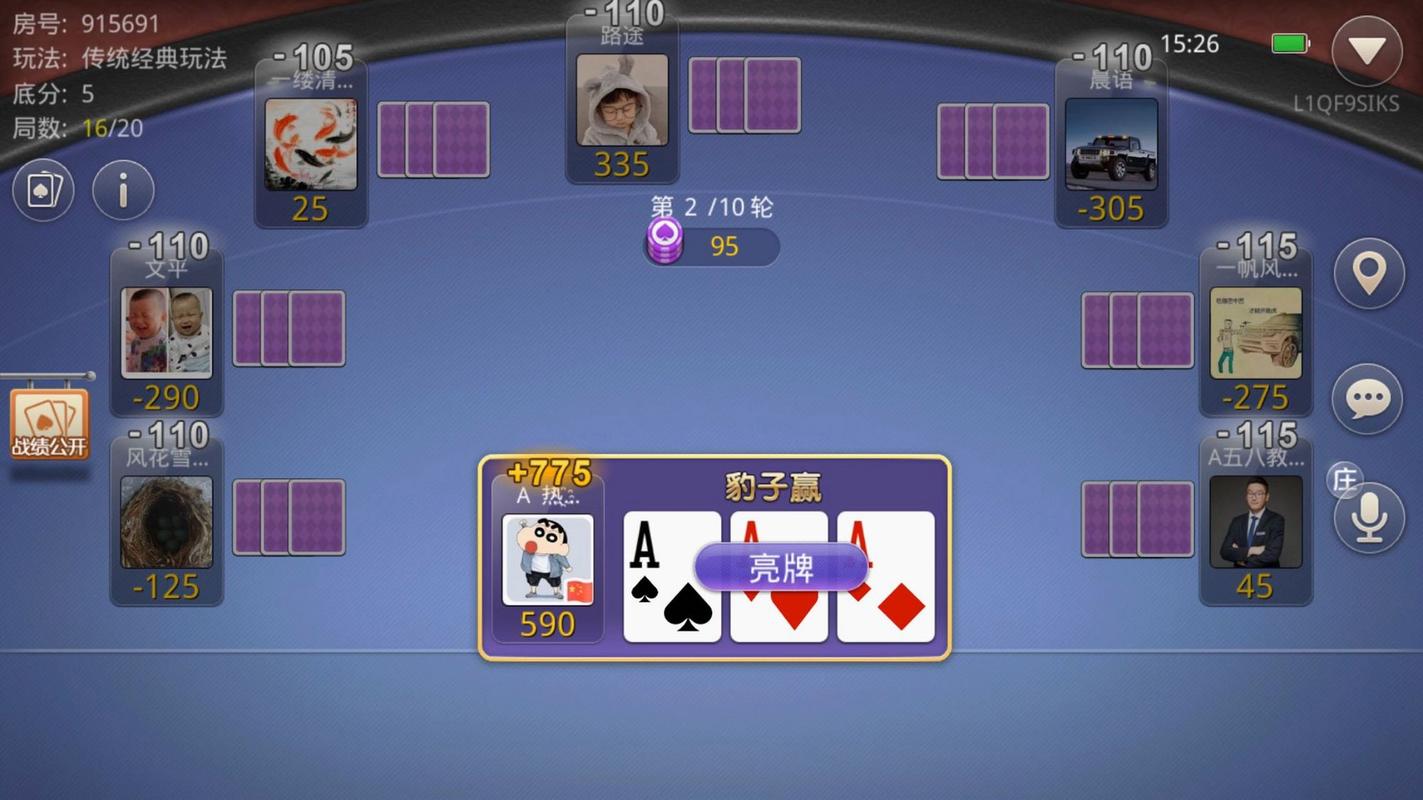 血拼三张app最新下载地址