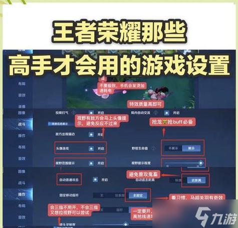 王者荣耀怎么分享游戏