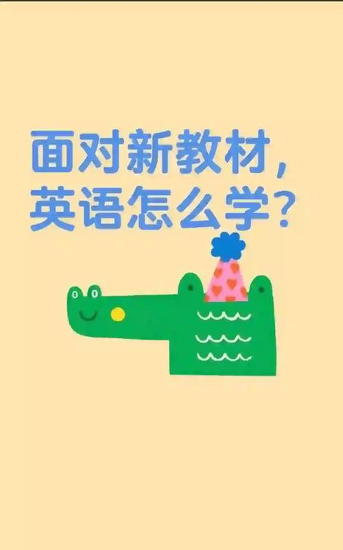 英语要怎么学才能学好零基础