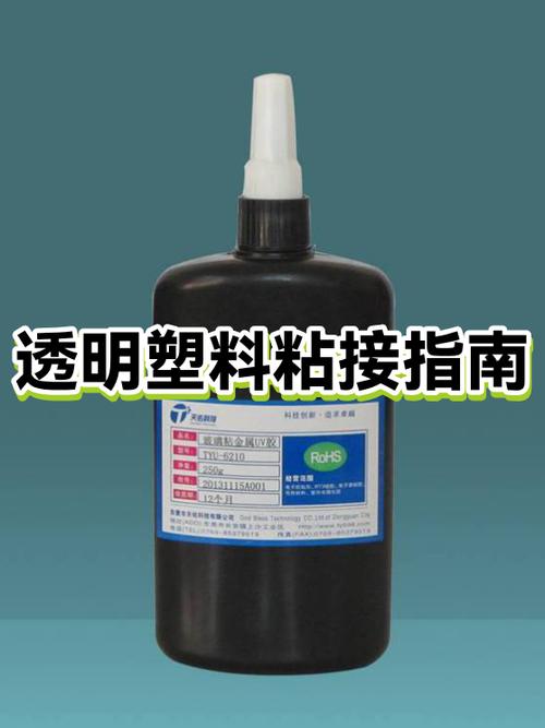 塑料盒粘上透明胶最简单三个步骤