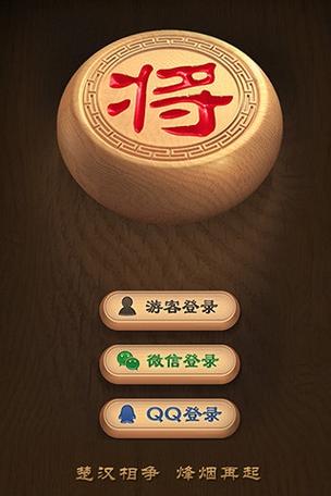 天天象棋不实名可以吗