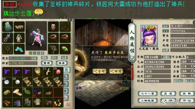 大话西游2经典版电脑配置