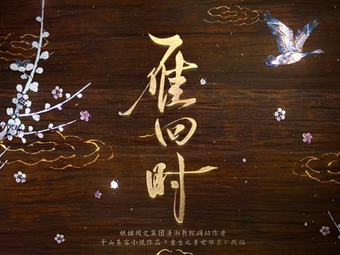 墨夫影视
