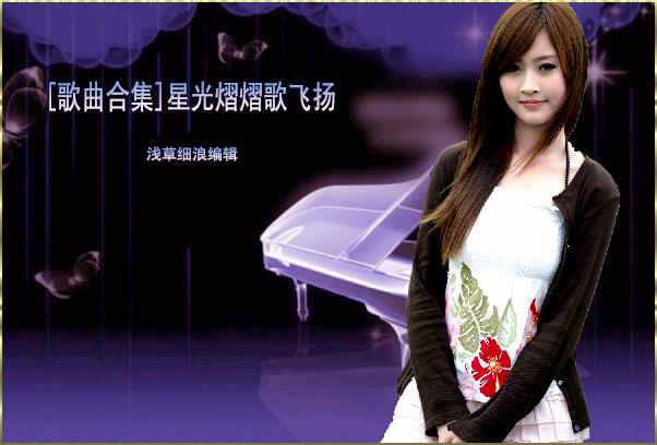 包红全最新歌曲视频