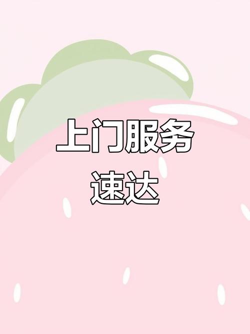 上门安装网线