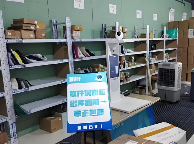 兔喜快递驿站加盟费多少
