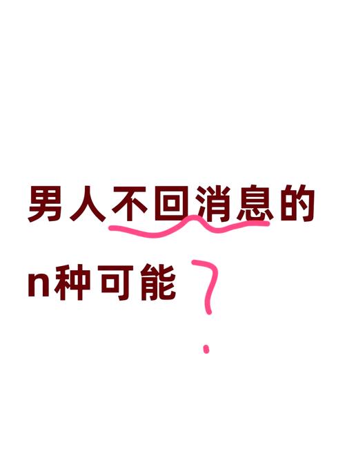 男生突然消失了