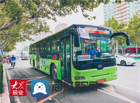 潍坊公交车用闪付