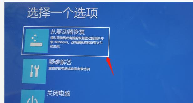 重置win10会保留驱动吗