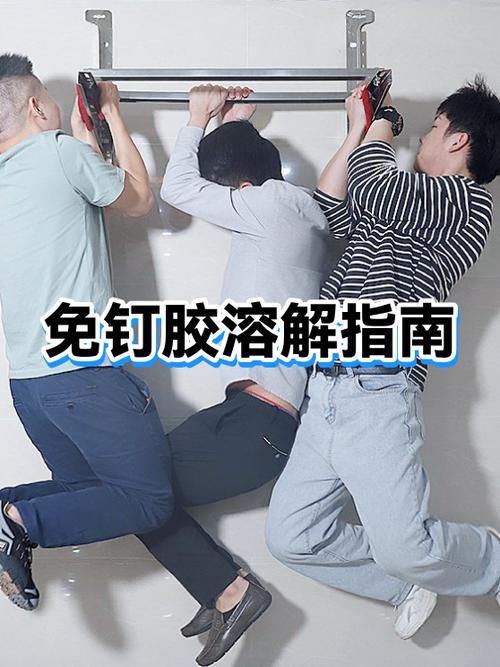 免钉胶用什么东西能溶解