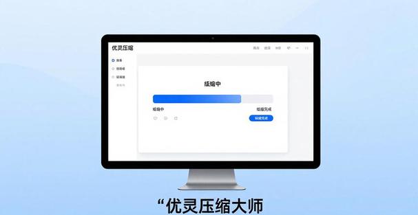 免费jpg图片压缩在线截图3