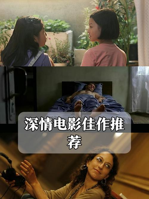 深度完整版电影完整版