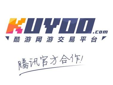 腾讯游戏交易平台叫什么
