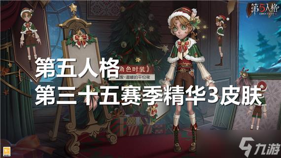 第五人格辅助QQ群 第五人格辅助QQ群