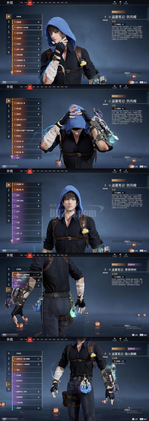 猎魔查户口网站