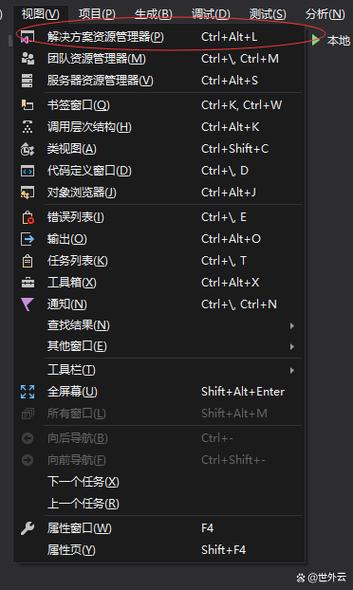 如何在vs中运行c++程序