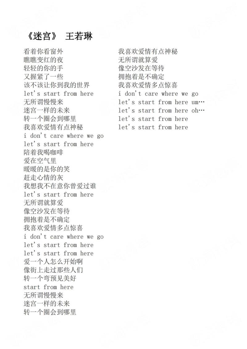 歌词猜歌名游戏题库
