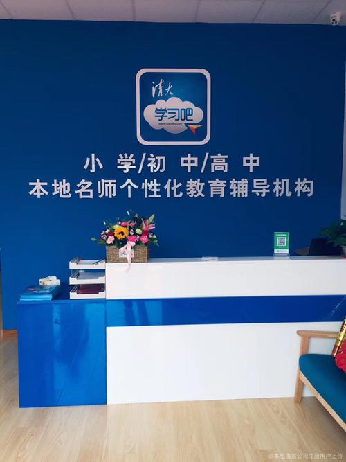 全国教育基础服务平台