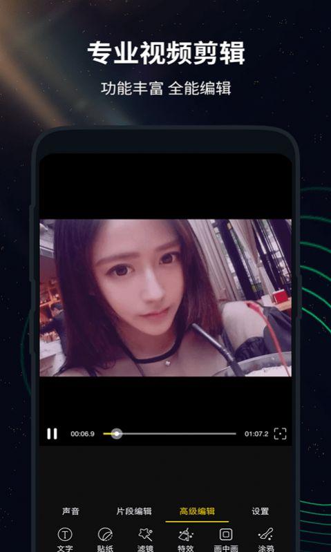 v站v1.4.9.2.1.0版本截图1