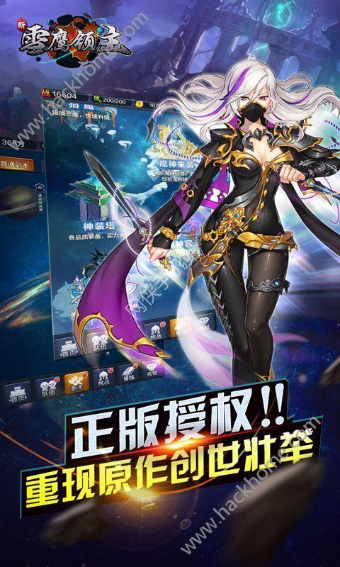 v站v1.4.9.2.1.0版本截图2