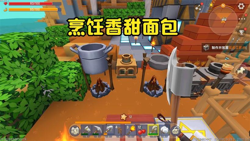 迷你世界怎么吃东西