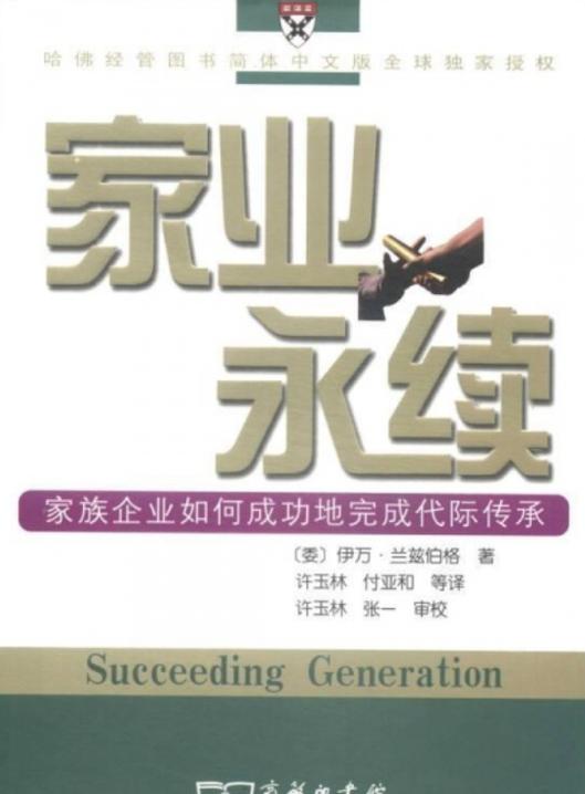 李信和李广隔了几代