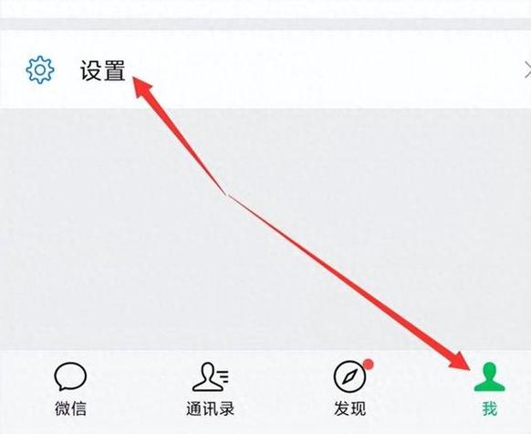 微信朋友圈权限怎么设置三天