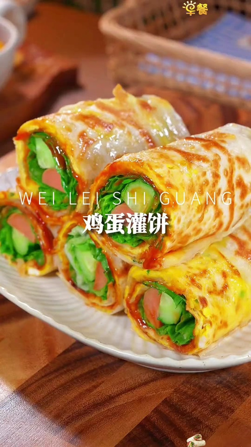 鸡蛋灌饼