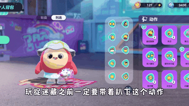 蛋仔派对牌子如何获得